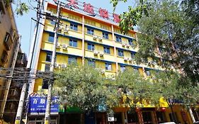 7 Days Inn Xian Bei da Jie Subaway Station Huimin Street Branch Xi'an 